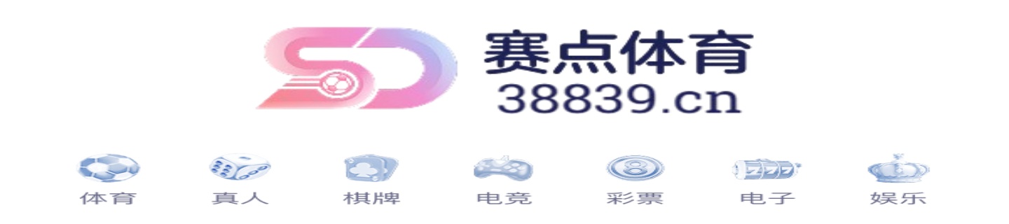 播放器上方广告