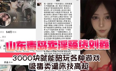 自拍偷拍