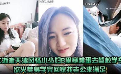 自拍偷拍