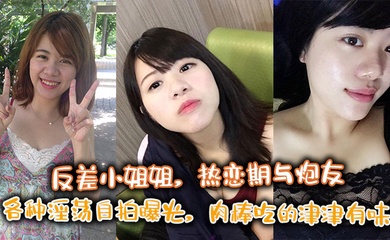 网曝黑料