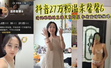 网曝黑料