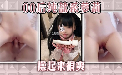 学生萝莉