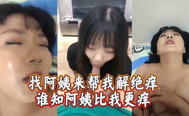 自拍偷拍