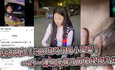 主播网红