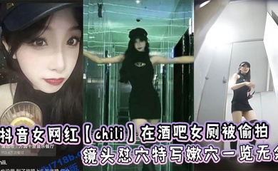 主播网红