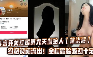 主播网红