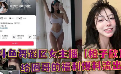 主播网红