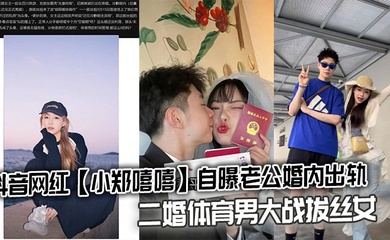 主播网红