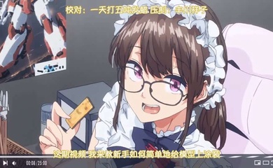 激情H漫