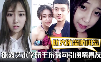 自拍偷拍