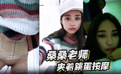 自拍偷拍
