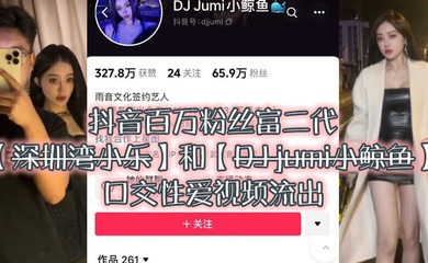主播网红