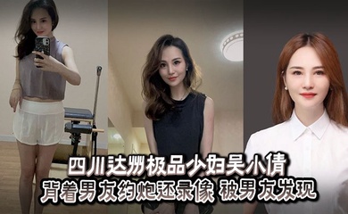 网曝黑料