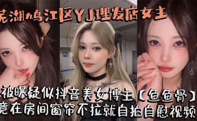 主播网红