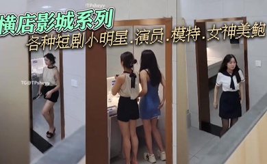 自拍偷拍