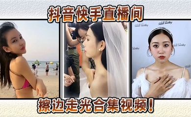 主播网红