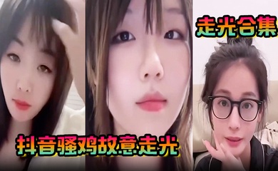 主播网红