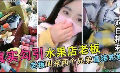 自拍偷拍