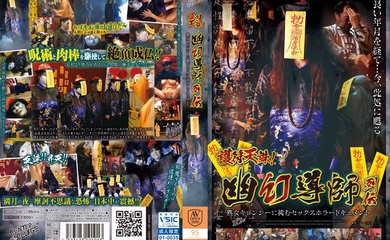 经典有码