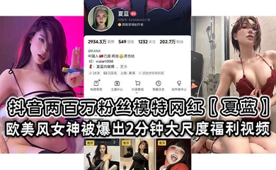 主播网红