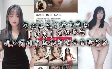 主播网红
