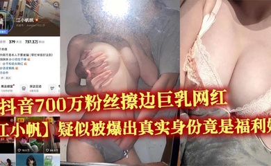 主播网红