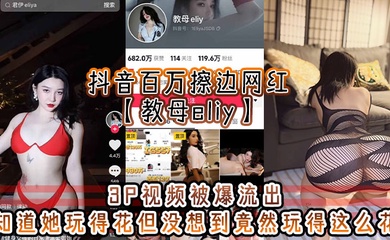 主播网红