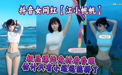 主播网红