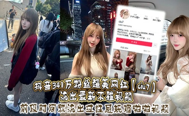 主播网红