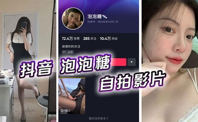 主播网红