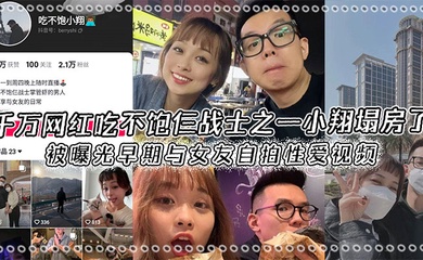 自拍偷拍