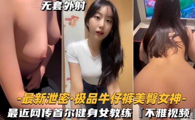 网曝黑料