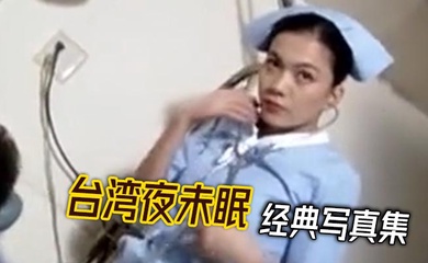 自拍偷拍