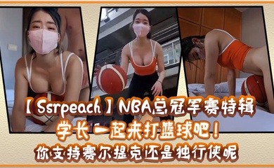 主播网红