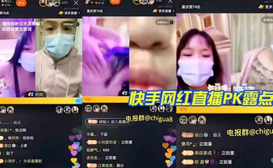 主播网红