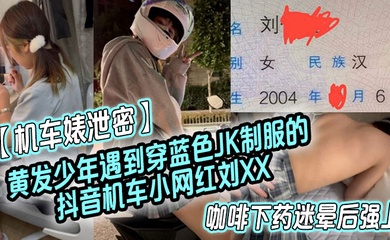 主播网红