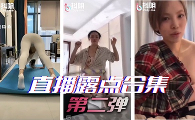 主播网红