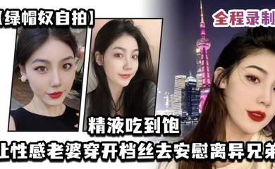 网曝黑料