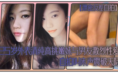 网曝黑料