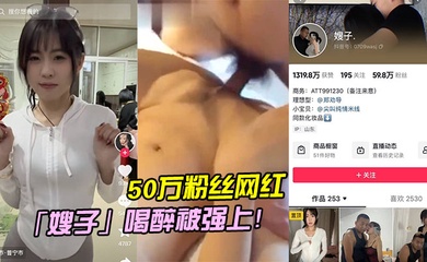 主播网红