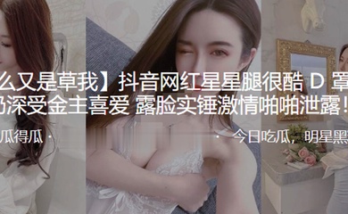 主播网红