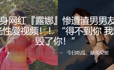 主播网红