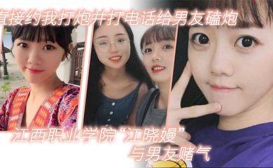 网曝黑料