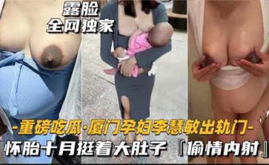 网曝黑料