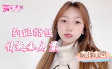 主播网红