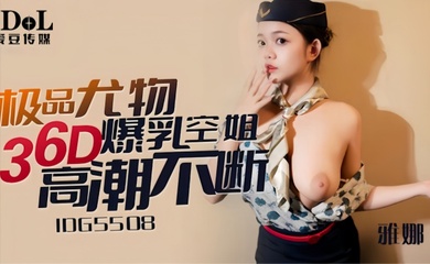 自拍偷拍