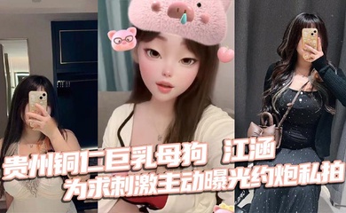 网曝黑料