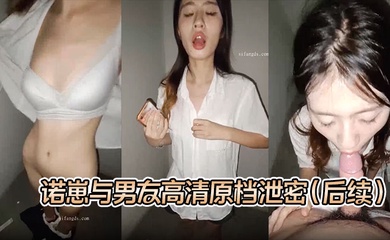 自拍偷拍