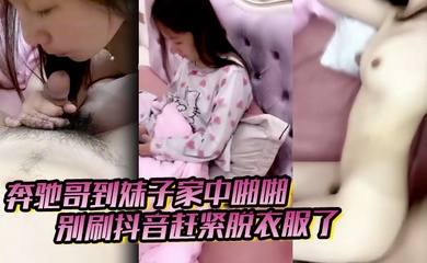 主播网红
