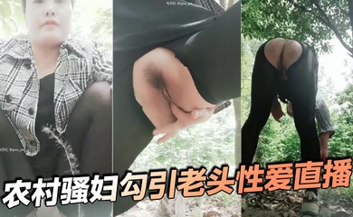 激情H漫